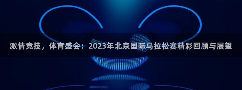 一竞技官方正版app神州