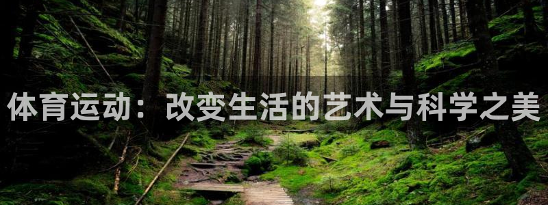 一竞技官网下载平台假的吗是真的吗吗