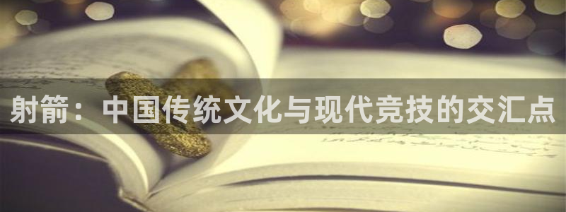 一竞技官网下载平台假的吗是真的吗吗