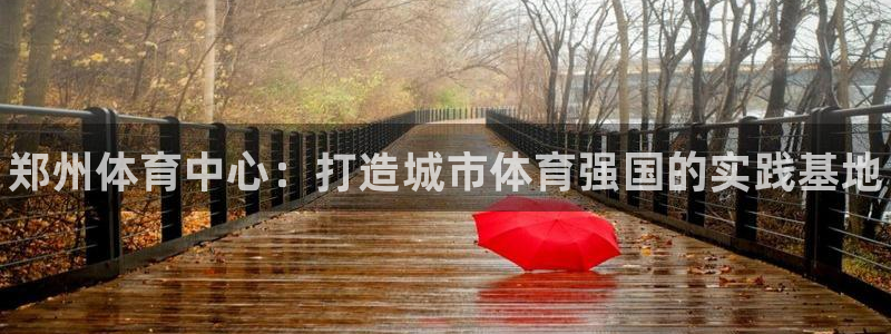 一竞技官方正版app娱乐首页官网下载