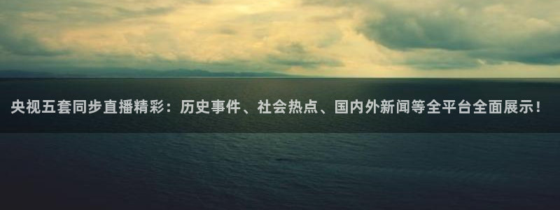 河豚体育直播下载